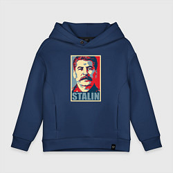 Толстовка оверсайз детская Stalin USSR, цвет: тёмно-синий
