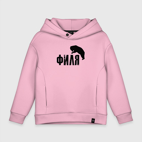 Детское худи оверсайз Филя м медведь / Светло-розовый – фото 1