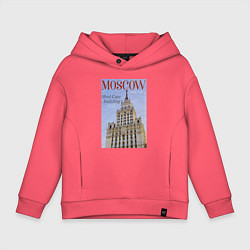 Толстовка оверсайз детская Москва на обложке журнала ретро, цвет: коралловый