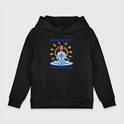 Толстовка оверсайз детская Лето любит тебя, цвет: черный