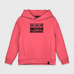 Толстовка оверсайз детская Mechanic, цвет: коралловый
