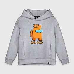 Толстовка оверсайз детская Мистер Сыр из Among Us, цвет: меланж