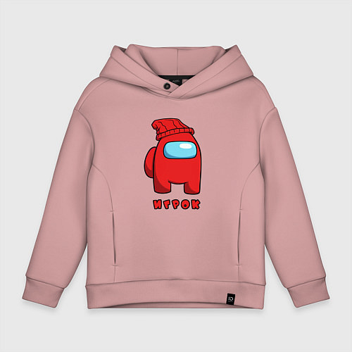 Детское худи оверсайз Игрок из Among Us Logic / Пыльно-розовый – фото 1