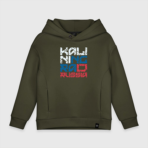 Детское худи оверсайз Россия Калиниград / Хаки – фото 1
