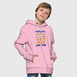 Толстовка оверсайз детская Люблю готовить, цвет: светло-розовый — фото 2