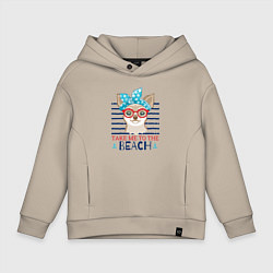 Толстовка оверсайз детская Take me to the beach, цвет: миндальный