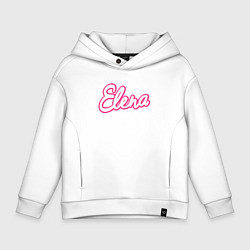 Толстовка оверсайз детская Елена в стиле Барби - обьемный шрифт, цвет: белый
