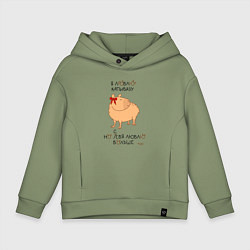 Толстовка оверсайз детская Мем капибара: люблю капибару, цвет: авокадо