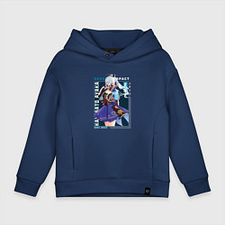 Толстовка оверсайз детская Камисато Аяка, цвет: тёмно-синий