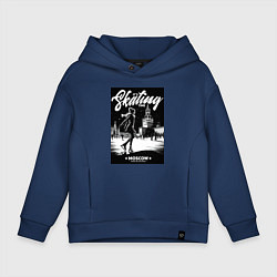 Толстовка оверсайз детская MoMo - фигурное катание, цвет: тёмно-синий