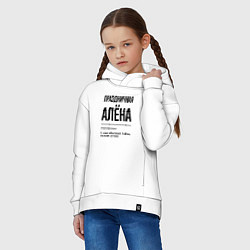 Толстовка оверсайз детская Праздничная Алёна, цвет: белый — фото 2