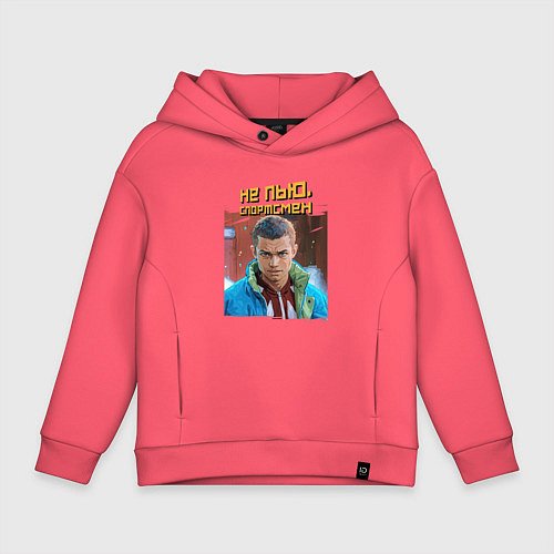 Детское худи оверсайз Не пью - портрет Марата слово пацана / Коралловый – фото 1