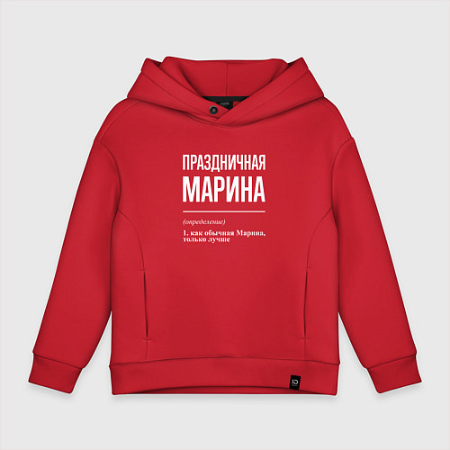 Детское худи оверсайз Праздничная Марина: определение / Красный – фото 1