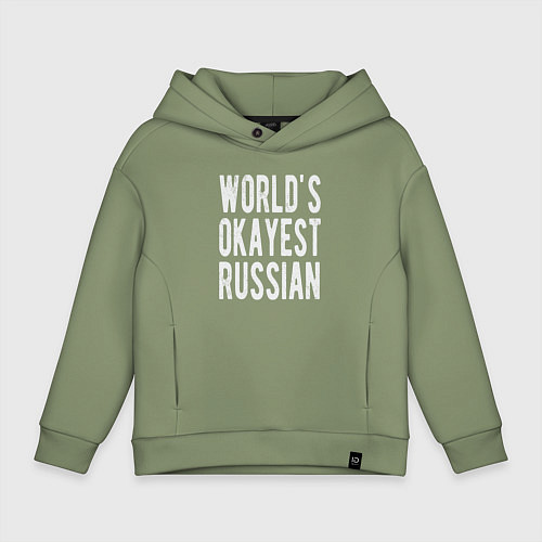 Детское худи оверсайз Самый нормальный в мире русский / Авокадо – фото 1