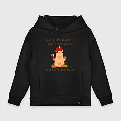 Детское худи оверсайз Мем капибара: мне нужен мир