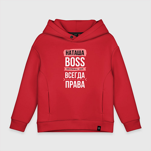 Детское худи оверсайз Босс Наташа - всегда права / Красный – фото 1