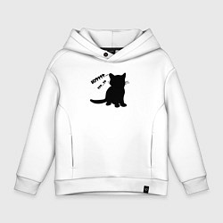 Толстовка оверсайз детская Силуэт котёнка мур, цвет: белый
