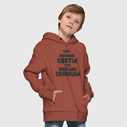 Толстовка оверсайз детская Не суетись, цвет: кирпичный — фото 2