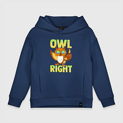Толстовка оверсайз детская Owl right - каламбур отлично, цвет: тёмно-синий