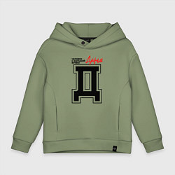 Толстовка оверсайз детская Дарья человек с большой буквы, цвет: авокадо