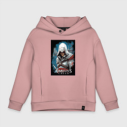Толстовка оверсайз детская Assassins creed белый кинжал, цвет: пыльно-розовый