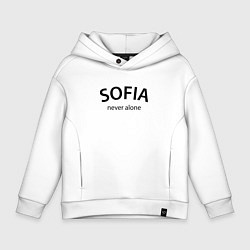 Детское худи оверсайз Sofia never alone - motto