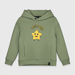 Толстовка оверсайз детская I аm a star, цвет: авокадо