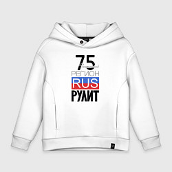 Толстовка оверсайз детская 75 - Читинская область, цвет: белый