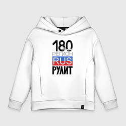 Толстовка оверсайз детская 180 - Донецкая республика, цвет: белый