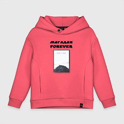 Толстовка оверсайз детская Магадан forever, цвет: коралловый