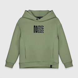 Толстовка оверсайз детская Распорядок дня заядлого игрока, цвет: авокадо