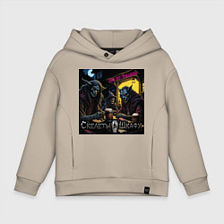 Толстовка оверсайз детская Мы отрылись - Скелеты в шкафу, цвет: миндальный