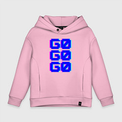 Толстовка оверсайз детская Надпись синего цвета go go go, цвет: светло-розовый
