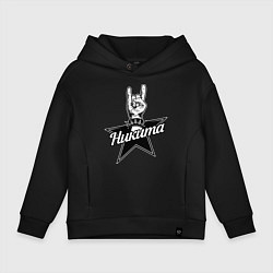 Детское худи оверсайз Никита рок звезда