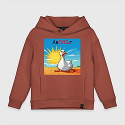 Толстовка оверсайз детская Авгусьт, цвет: кирпичный