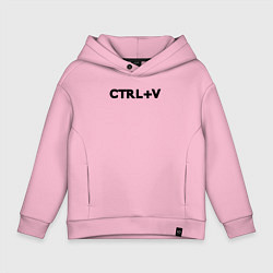 Толстовка оверсайз детская Иностранная надпись cntrl v, цвет: светло-розовый