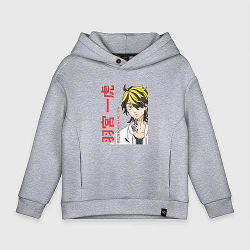 Детское худи оверсайз Токийские мстители Казутора Ханемия Hanemiya Kazut / Меланж – фото 1