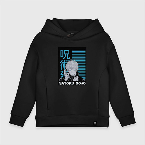 Детское худи оверсайз Jujutsu Kaisen Gojo Satoru / Черный – фото 1