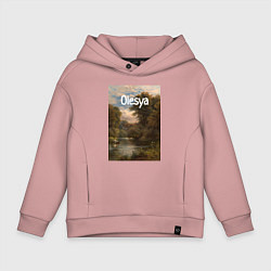 Толстовка оверсайз детская Olesya река, цвет: пыльно-розовый