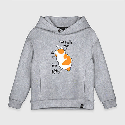 Детское худи оверсайз Не говори со мной - я злюсь / Меланж – фото 1