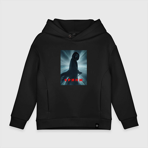 Детское худи оверсайз Крик мем / Черный – фото 1