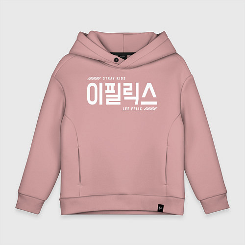 Детское худи оверсайз Ли Феликс stray kids / Пыльно-розовый – фото 1