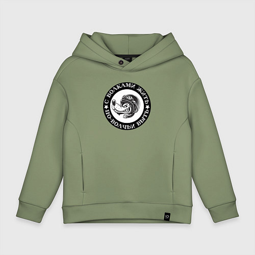 Детское худи оверсайз Свобода волка на дороге / Авокадо – фото 1