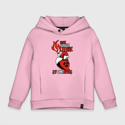 Детское худи оверсайз Сердце бунтаря / Светло-розовый – фото 1