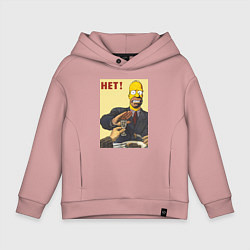 Толстовка оверсайз детская Пародия на плакаты СССР Гомер Симпсон, цвет: пыльно-розовый