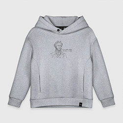 Толстовка оверсайз детская Пушкин Александр Сергеевич, цвет: меланж