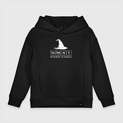 Толстовка оверсайз детская Gendalf science is magic, цвет: черный