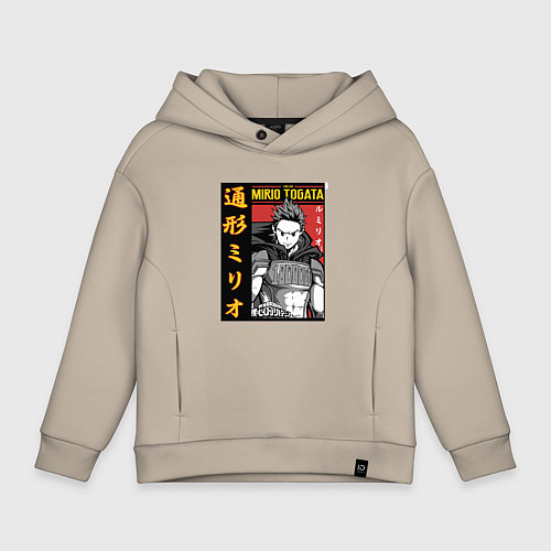 Детское худи оверсайз Моя геройская академия Mirio Togata / Миндальный – фото 1
