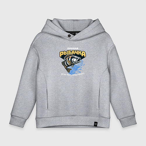 Детское худи оверсайз Подарок для рыбачки-рыба / Меланж – фото 1