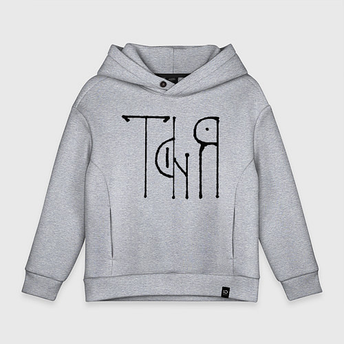 Детское худи оверсайз Таня вязью - чёрная надпись / Меланж – фото 1